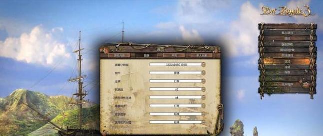 《文明5美丽新世界》读档无响应怎么办（教你快速解决游戏卡顿问题）  第2张