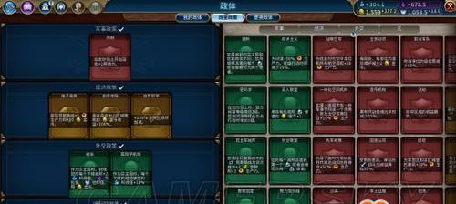 玩转文明6城邦，攻略大揭秘（从城市规划到战争决策）  第3张