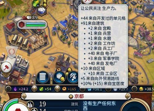 文明6蛮族太强怎么办（文明6应对蛮族技巧介绍）  第3张