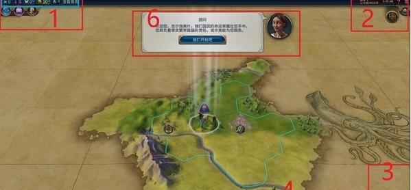 挑战文明6最强国家，你选哪个（探究文明6各国特色）  第3张