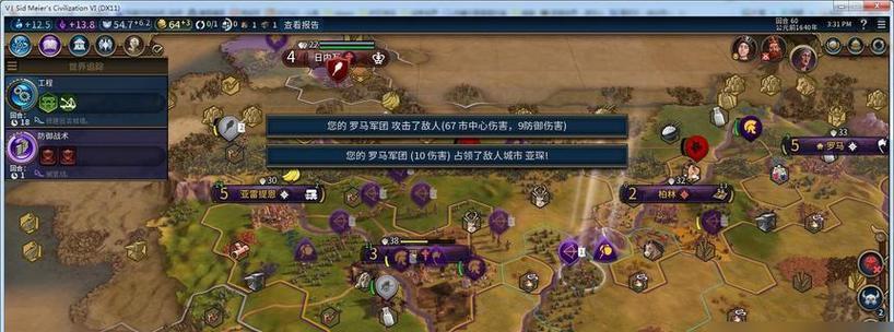 文明6前期发展路线详解（从部族选择到科技研究）  第1张