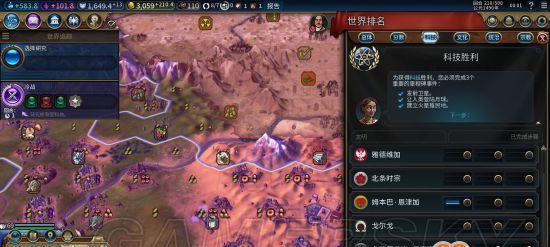 文明6前期发展路线详解（从部族选择到科技研究）  第2张