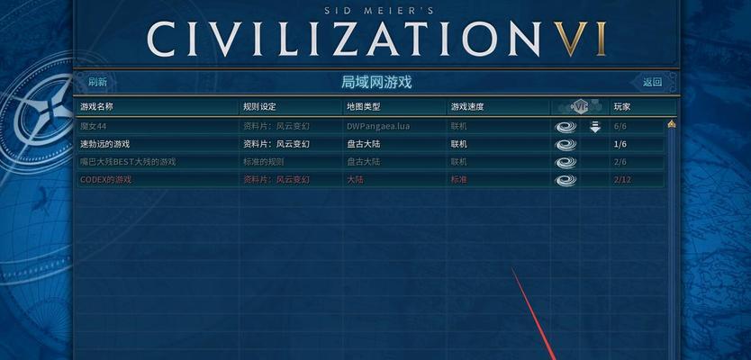 掌握文明6时代限制用法技巧（以游戏为主）  第3张