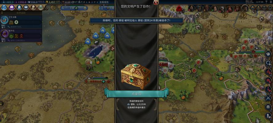 《文明6》外交操作全解析  第3张