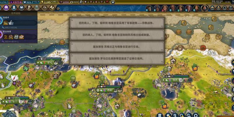 《文明6》攻城指南（掌握攻城方法）  第1张