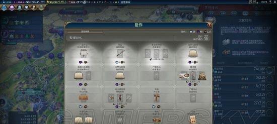 文明6中的防传教策略（保卫信仰）  第3张