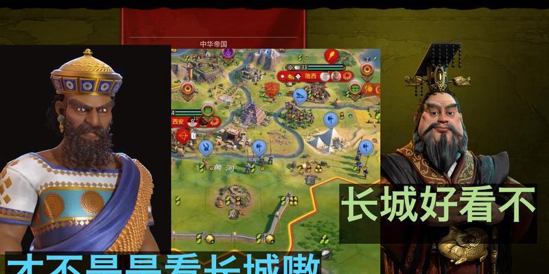 掌握这些攻略，轻松文化胜利文明6（全面解析文化胜利攻略）  第2张
