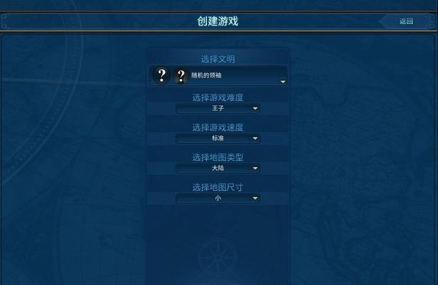 文明6中粮食如何增加（掌握粮食成长速度换算公式）  第1张