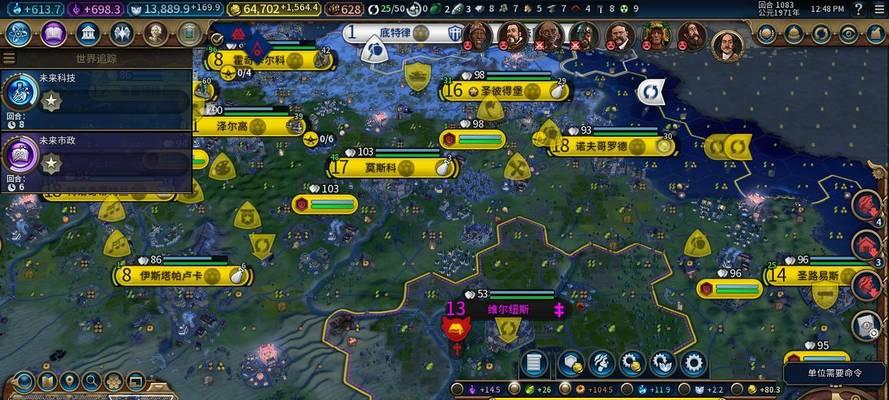 文明6中粮食如何增加（掌握粮食成长速度换算公式）  第3张