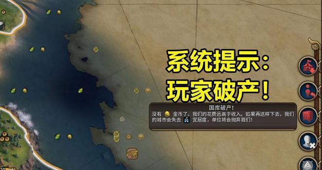 打造宜居乐土——文明6宜居度提升攻略  第1张
