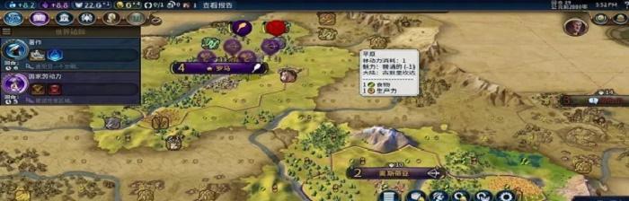 《文明6》资源增加方法解析攻略（通过科技）  第2张