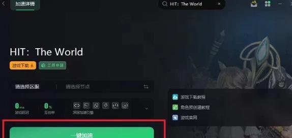文明太空应用程序错误，如何解决（游戏中的常见问题及解决方案）  第2张