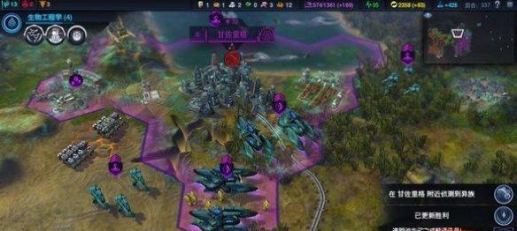 文明太空应用程序错误，如何解决（游戏中的常见问题及解决方案）  第1张