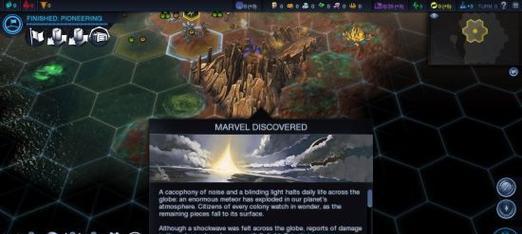 打造文明太空，创造未来（以游戏为主的文明太空设置方法）  第2张