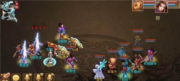 问道帮战系统玩法解析攻略（跟随攻略）  第3张