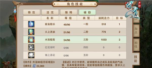 问道木系套装详解攻略（掌握木系套装技巧）  第2张