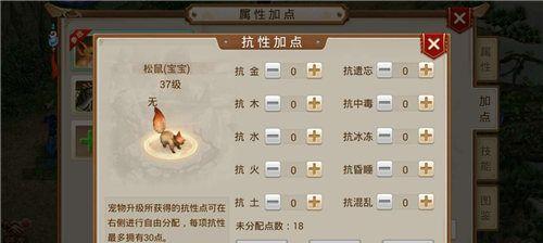 问道手游变异宝宝大全（变异宝宝获取方法介绍）  第3张