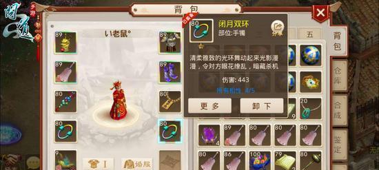 问道手游宠物进化攻略（宠物进化玩法解析）  第2张
