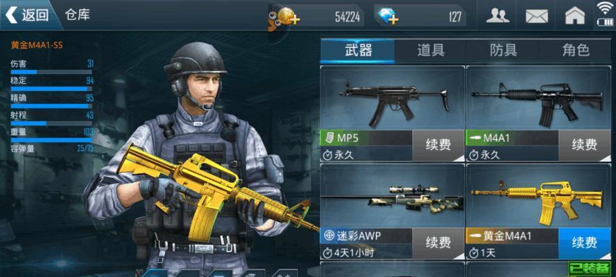 黑帮枪神道具获得三法（游戏内三种方式助你快速拿到道具）  第3张