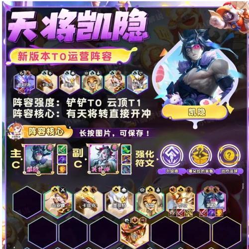 鬼舞三国战斗力提升攻略（15个有效的技巧帮你快速提升鬼舞三国中的战斗力）  第3张