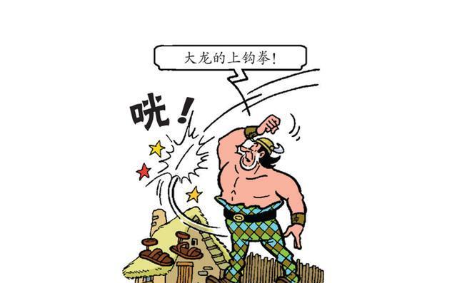 高卢英雄历险记（掌握游戏技能）  第1张