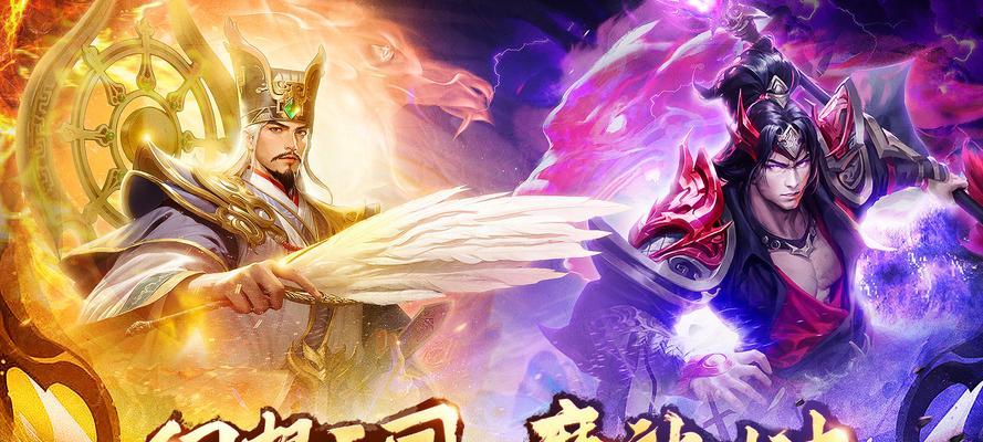 烽火王师初期的武将选择（如何在游戏中选出最优秀的武将）  第1张
