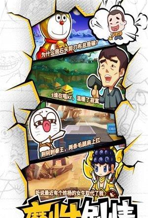 《超燃冒险团》英雄升级指南（三种方法帮你快速提升实力）  第3张