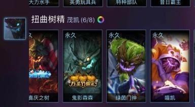 如何在LOL中玩好树精上单（掌握技巧）  第1张