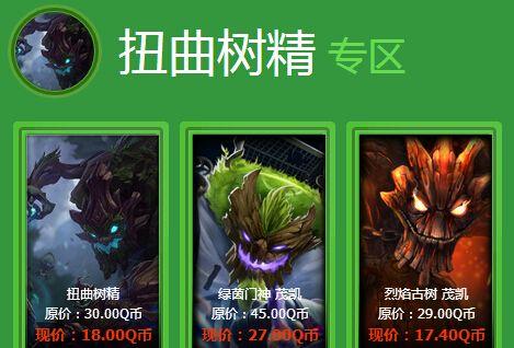 如何在LOL中玩好树精上单（掌握技巧）  第3张
