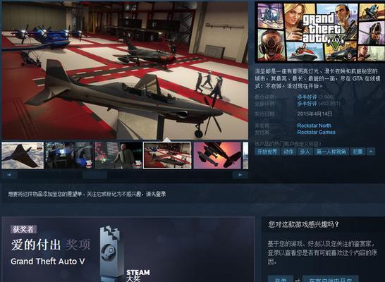 GTA5为什么不能蹲下？解密游戏机制  第1张