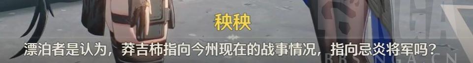 《再杀我一次攻略》-完美通关攻略（跨越生死）  第1张
