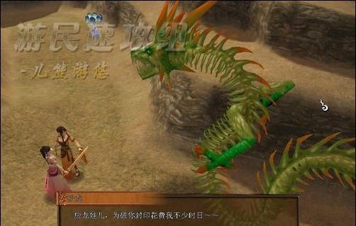 《云之遥》任务攻略（探秘神话世界的各种奇遇与挑战）  第3张