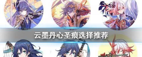 云墨剑舞太古器无极剑攻略（掌握无极剑技巧）  第2张