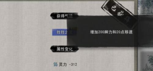 云墨剑舞太古器无极剑攻略（掌握无极剑技巧）  第3张