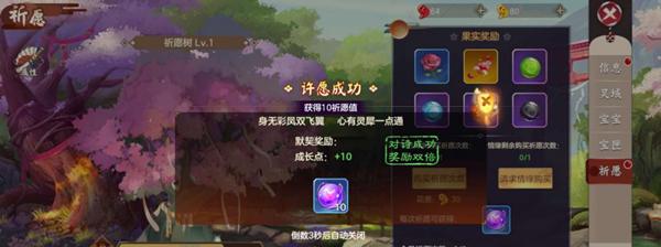 《云梦伏妖录》角色大盘点（游戏中的人物与技能详细解析）  第3张