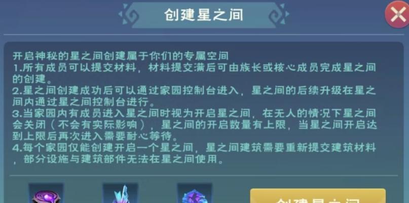 快速升级攻略-云海寻仙记（如何在云海寻仙记游戏中快速升级）  第3张