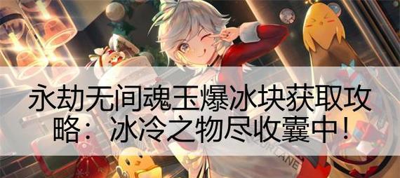 红颜在《云海寻仙记》中的重要作用（探究游戏中红颜对玩家的影响）  第3张