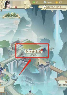 以云端问仙（游戏中的身份保密秘籍）  第2张