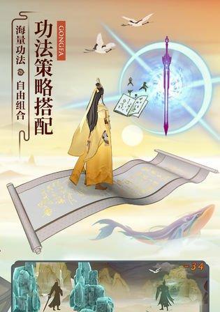 以云端问仙（游戏中的身份保密秘籍）  第3张