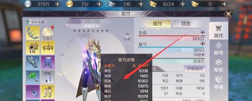 轻松提升云端问仙修炼效率，让你的修为大幅飙升（轻松提升云端问仙修炼效率）  第1张