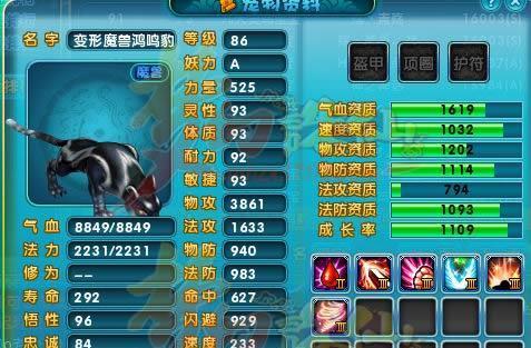 轻松提升云端问仙修炼效率，让你的修为大幅飙升（轻松提升云端问仙修炼效率）  第3张