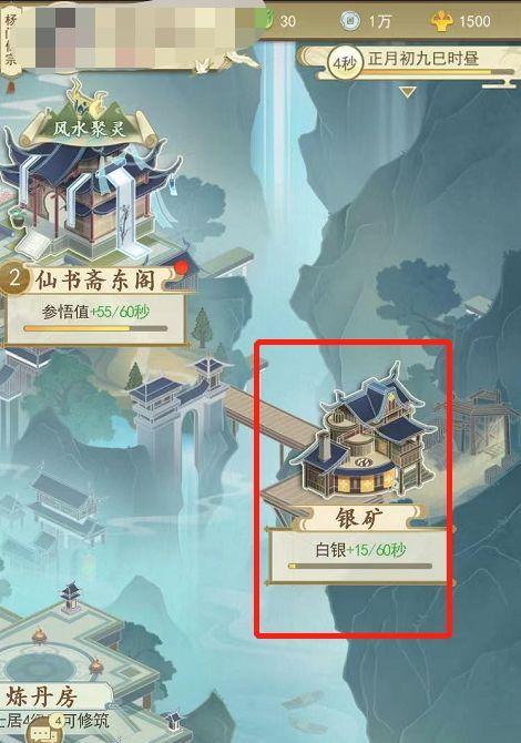 云端问仙笑虎打法攻略（掌握攻略）  第2张