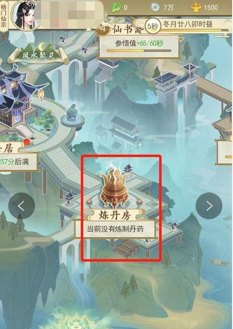云端问仙笑虎打法攻略（掌握攻略）  第3张