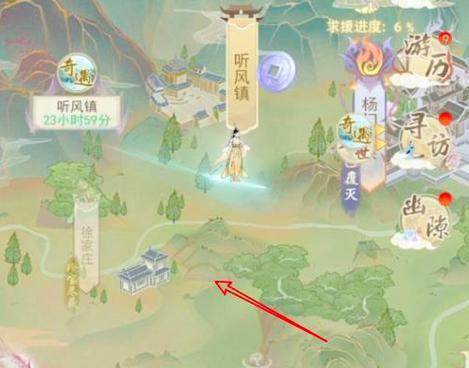 《云仙攻略》新手快速上手技巧（打造无敌阵容）  第3张