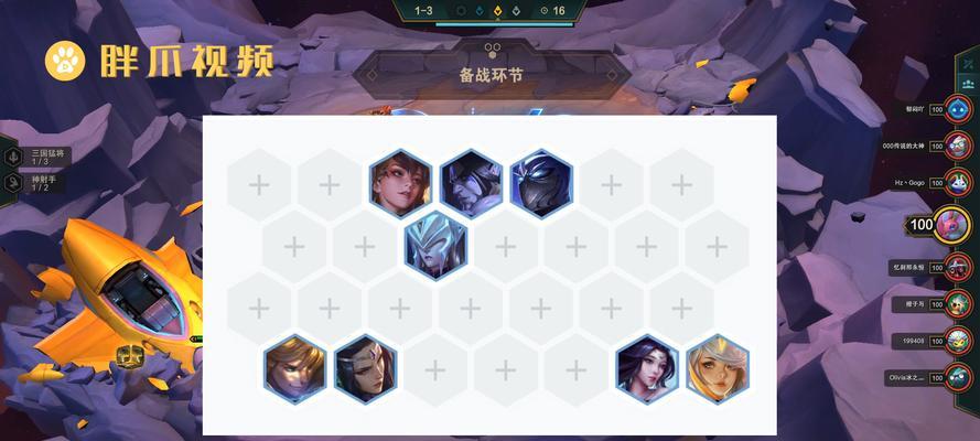 星界拉克丝穿透爆发伤害，让你在云顶之弈中无往不利（掌握关键技巧）  第2张