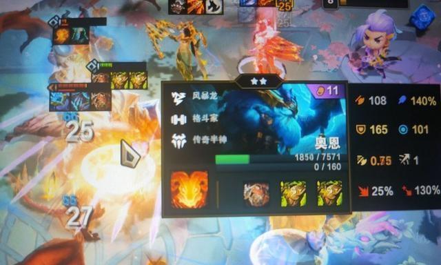 云顶之弈玩家必知（全面分析神龙李青装备、阵容和升级路径）  第1张