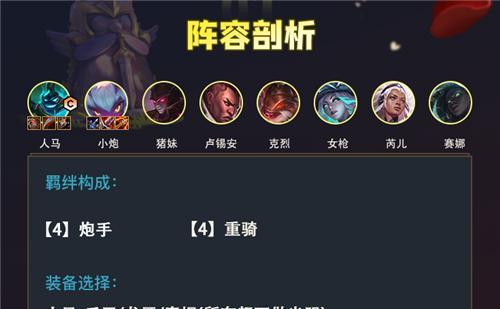 胜利的关键在于成型（胜利的关键在于成型）  第2张
