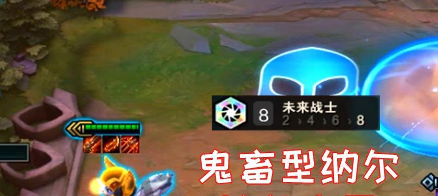 云顶之弈不死流的奶妈法则（迭嘉和永动装备的选择与运用）  第1张