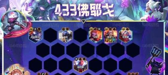 掌握混沌战士阵容装备搭配，享受胜利的喜悦（掌握混沌战士阵容装备搭配）  第3张