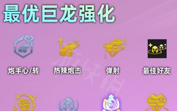 云顶之弈S75八风暴龙阵容装备搭配攻略（打造无敌阵容）  第1张